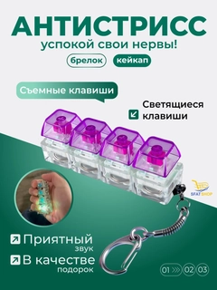 Лавандовый