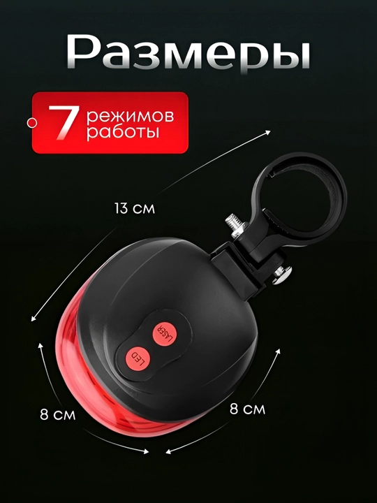 Сигнал полиции для велосипеда с мигалкой, громкий сигнал для велосипеда, самоката