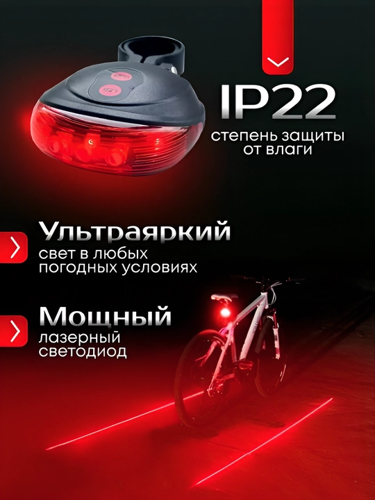 Сигнал полиции для велосипеда с мигалкой, громкий сигнал для велосипеда, самоката