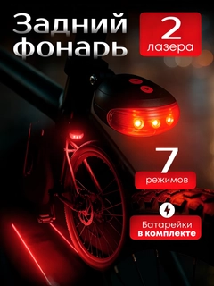 Алый