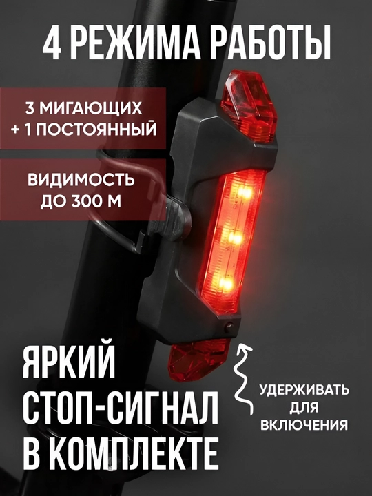 Сигнал полиции для велосипеда с мигалкой, громкий сигнал для велосипеда, самоката