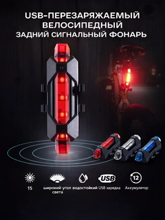 Красный