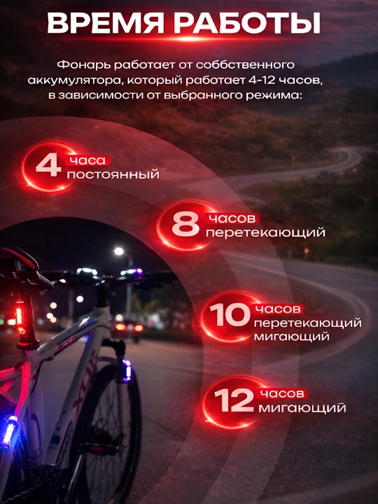 Сигнал полиции для велосипеда с мигалкой, громкий сигнал для велосипеда, самоката