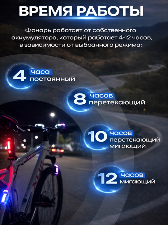 Сигнал полиции для велосипеда с мигалкой, громкий сигнал для велосипеда, самоката