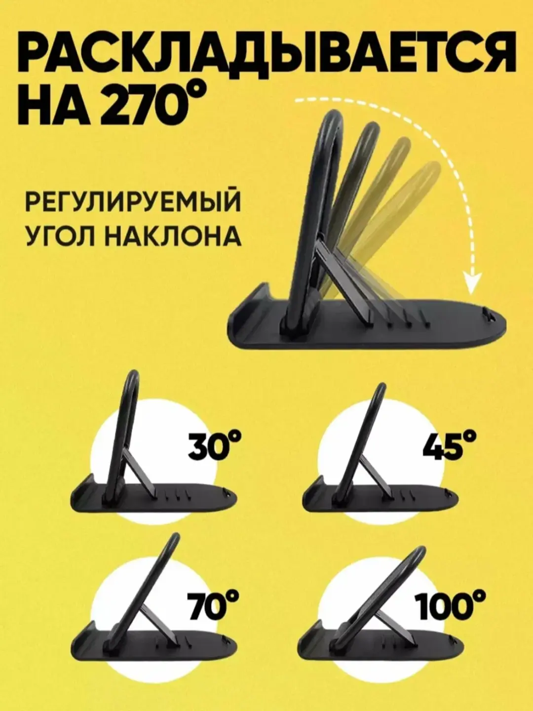 Telefon va planshet uchun yig'iladigan telefon ushlagich - 