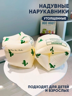 Багровый