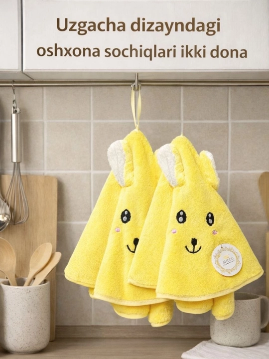Uy uchun dekorativ va yumshoq sochiqchalar (quyoncha, 2 dona)