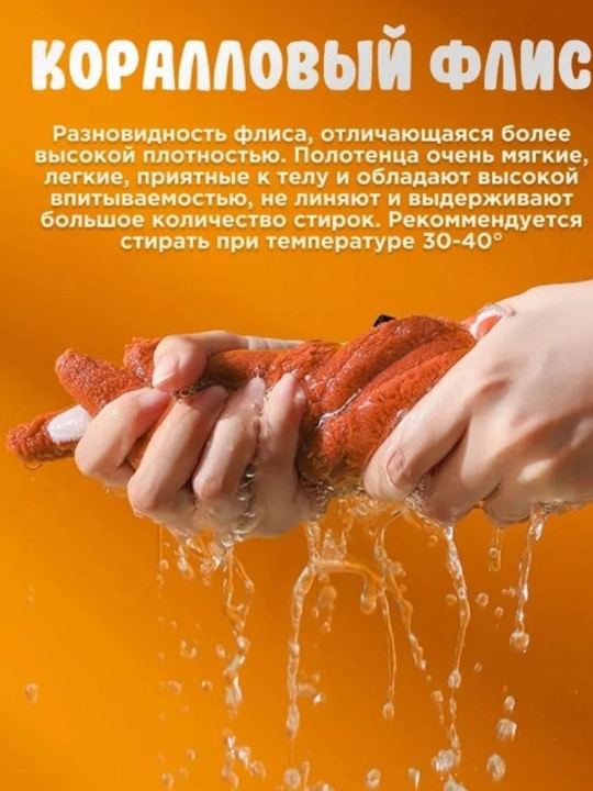 Uy uchun dekorativ va yumshoq sochiqchalar (quyoncha, 2 dona)
