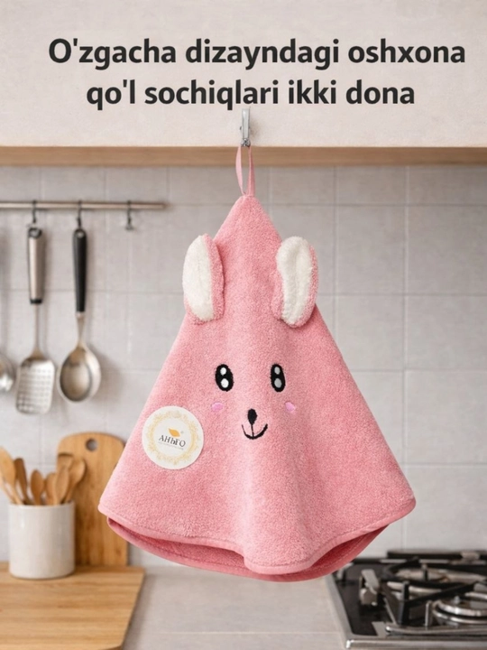 Uy uchun dekorativ va yumshoq sochiqchalar (quyoncha, 2 dona)
