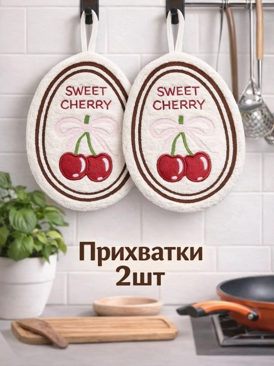 Uy uchun dekorativ va yumshoq sochiqchalar (quyoncha, 2 dona)