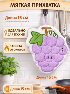 Lavanda