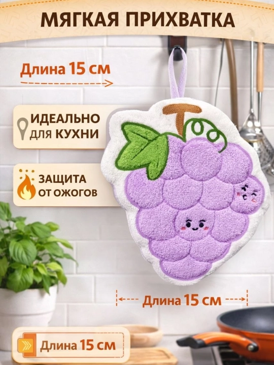 Декоративные и мягкие полотенца для дома (зайчик, 2 шт) - 