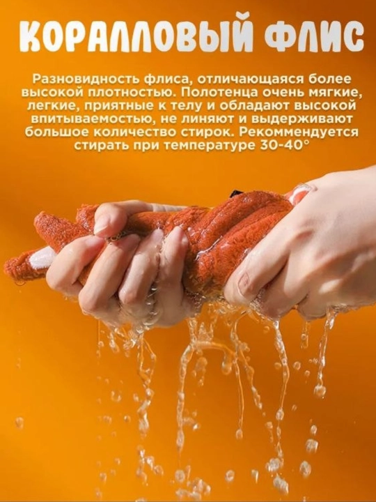 Uy uchun dekorativ va yumshoq sochiqchalar (quyoncha, 2 dona)