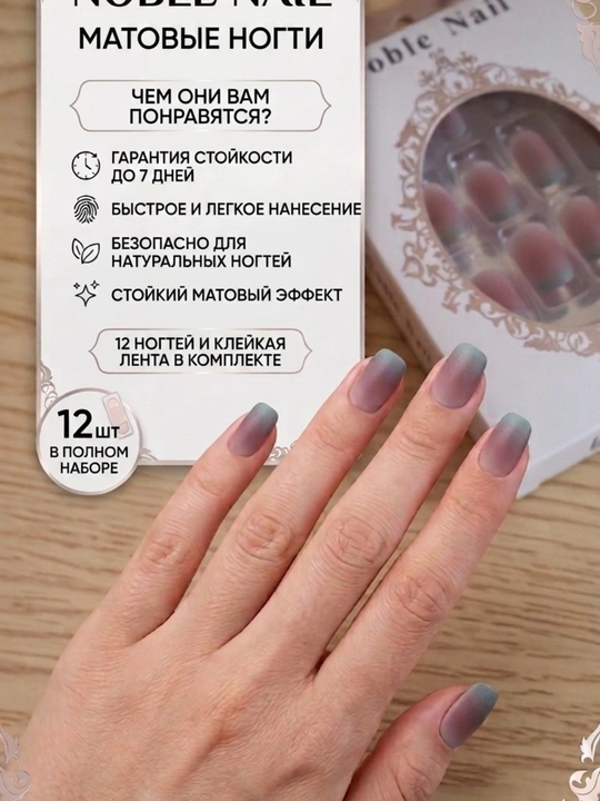 Накладные ногти.ногти накладные.маникюрный набор. гвозди.жидкие гвозди.накладные ногти с - 