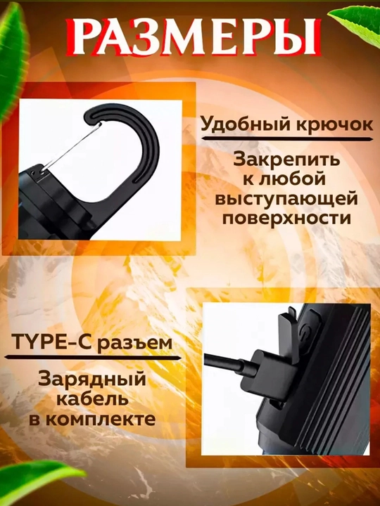Piknik LED lampa, akkumulyatorli simsiz chiroq, suvga chidamli