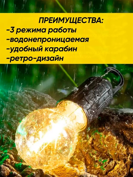 Piknik LED lampa, akkumulyatorli simsiz chiroq, suvga chidamli