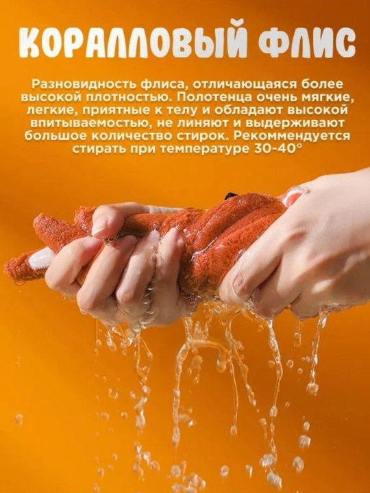 Uy uchun dekorativ va yumshoq sochiqchalar (quyoncha, 2 dona)
