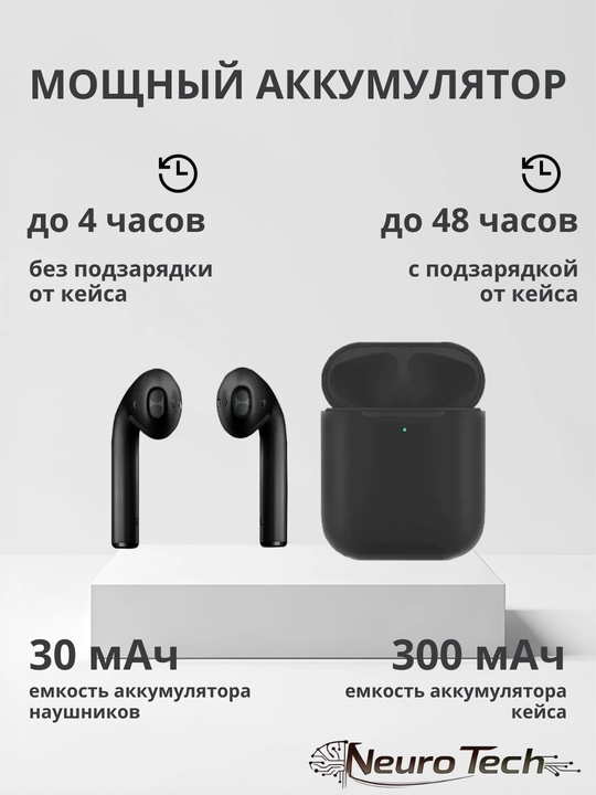 Simsiz quloqchinlari Inkax T02 -  iPhone va Android uchun