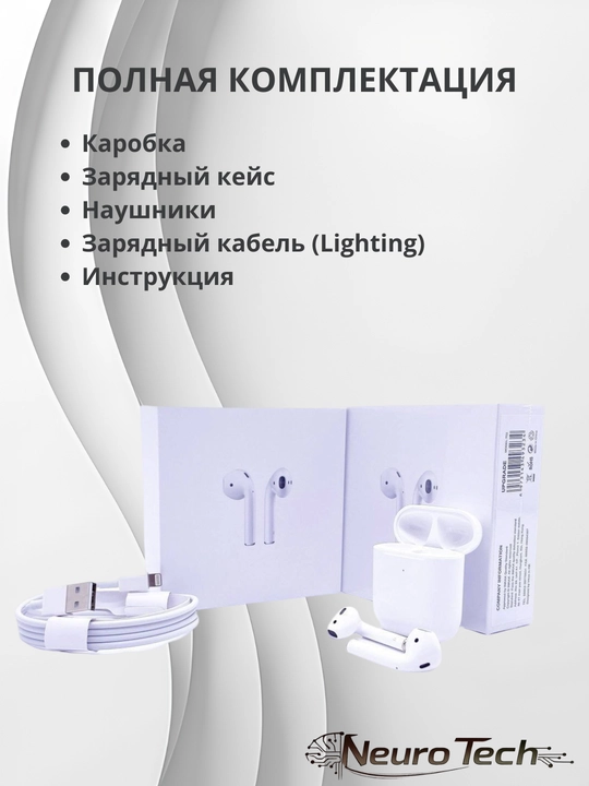 Simsiz quloqchinlari Inkax T02 -  iPhone va Android uchun
