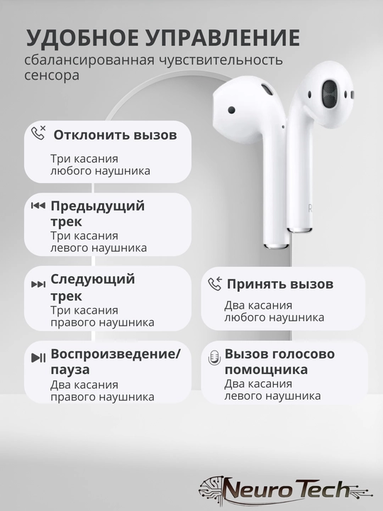 Simsiz quloqchinlari Inkax T02 -  iPhone va Android uchun