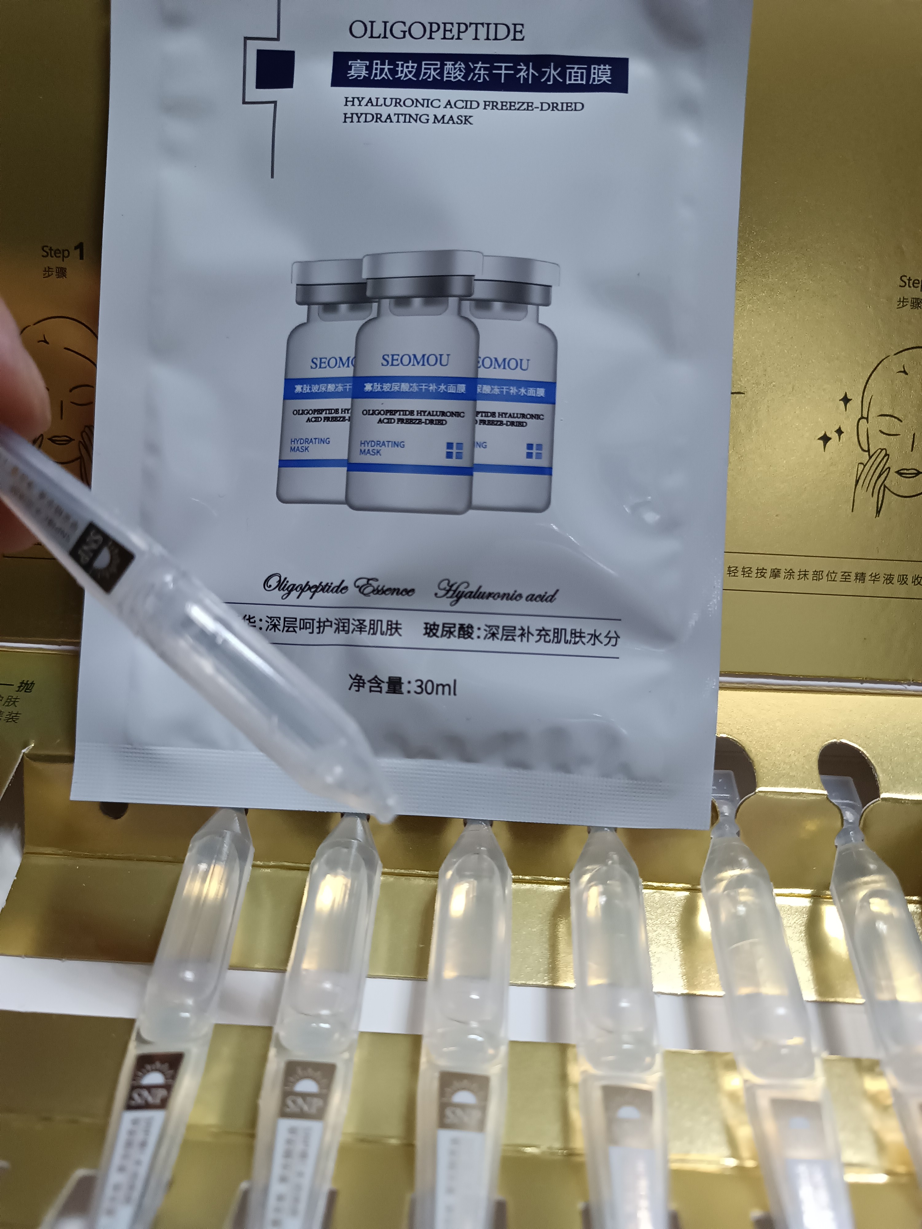 Yuz uchun ertalabki yorqinlashtiruvchi S vitamini zardobi, 7 kunlik kurs