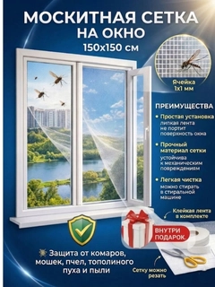 Белый