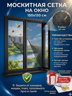 Черный