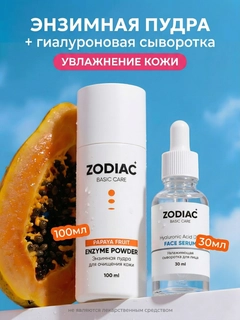Голубой
