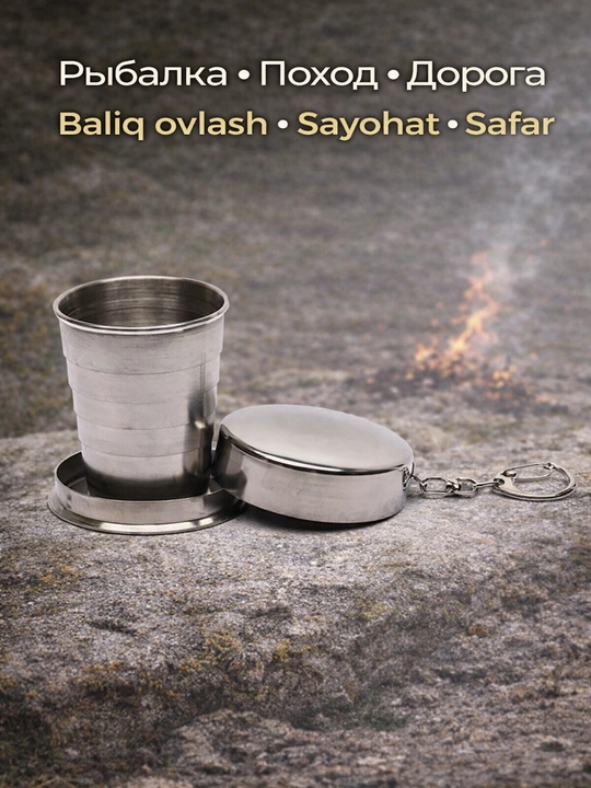 Katlanadigan metall stakan, sayohat uchun ryumka g‘ilof bilan