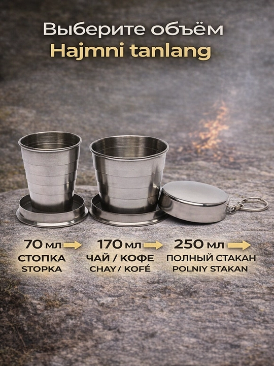 Katlanadigan metall stakan, sayohat uchun ryumka g‘ilof bilan