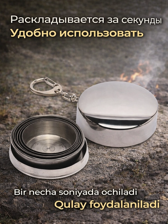 Katlanadigan metall stakan, sayohat uchun ryumka g‘ilof bilan