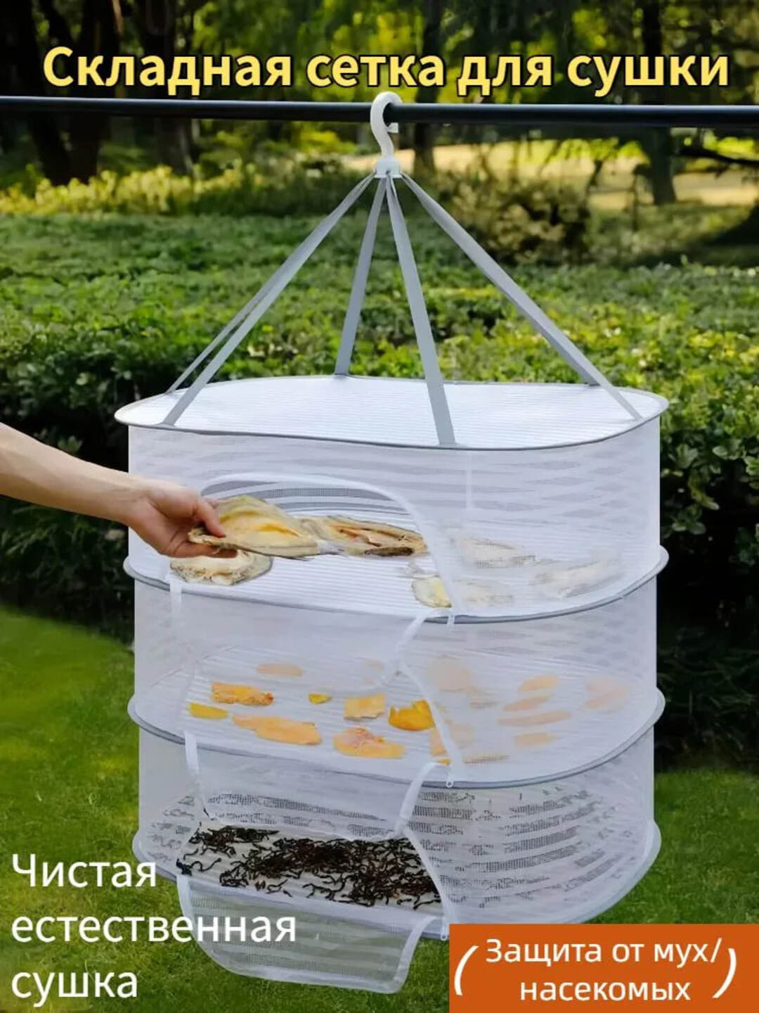 Белый