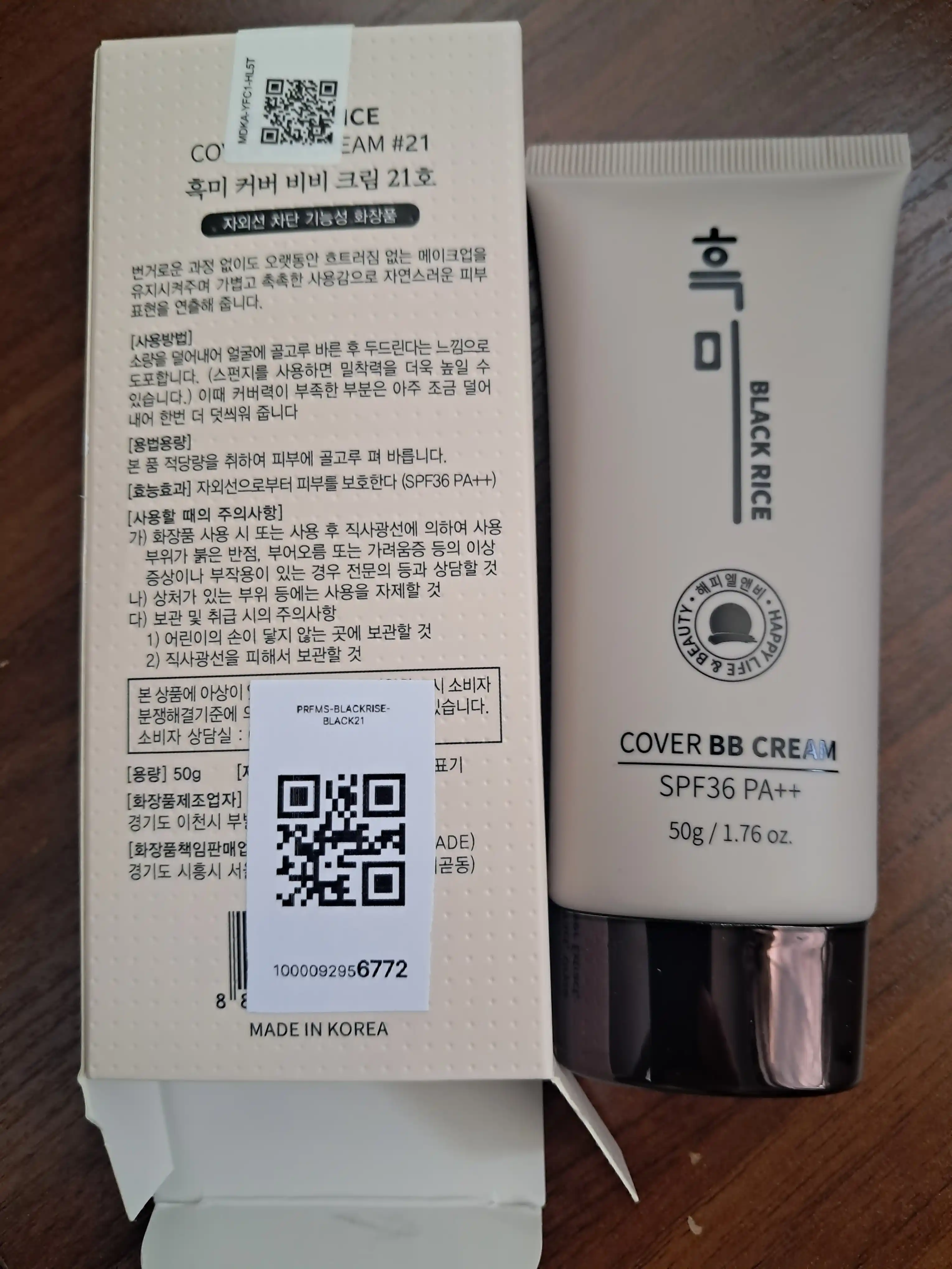 Qora guruch ekstrakti bilan namlovchi BB tonal kremi  SPF 36 PA++