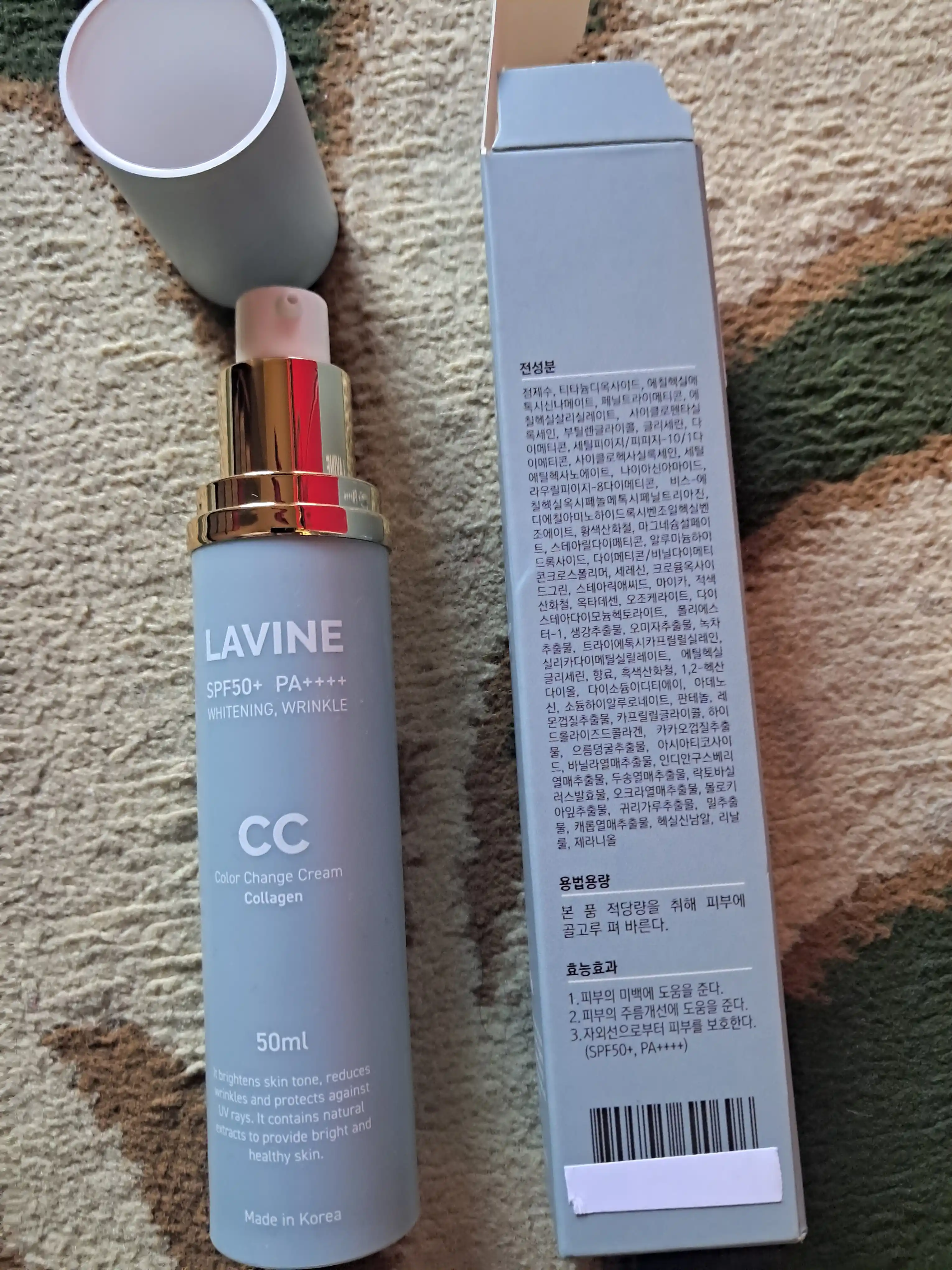 CC крем для лица, 50 мл, SPF 50+, PA++++