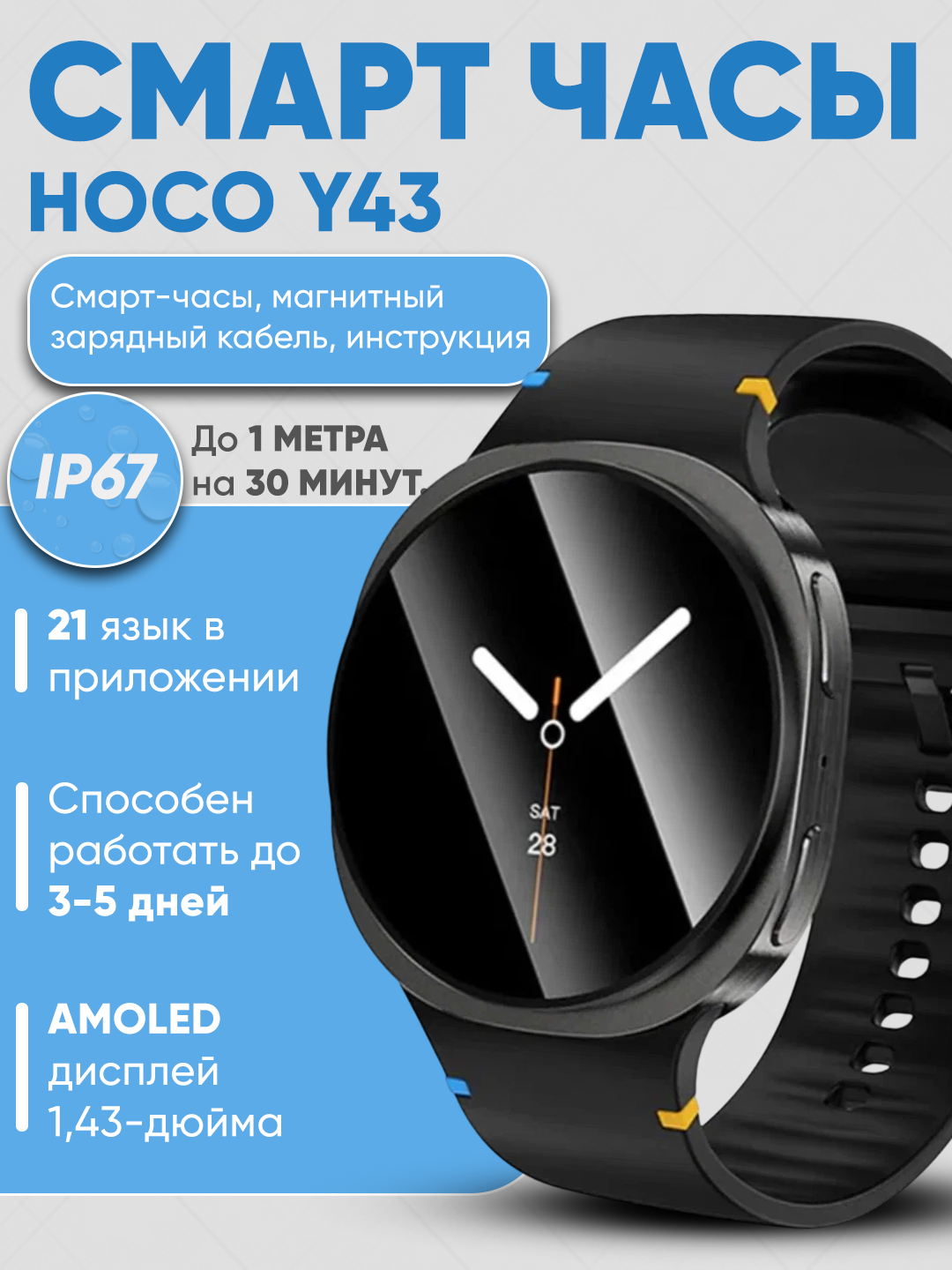 Черный