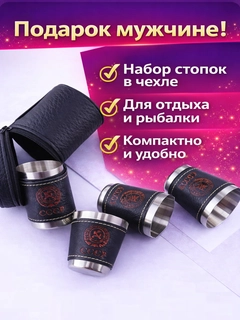Черный