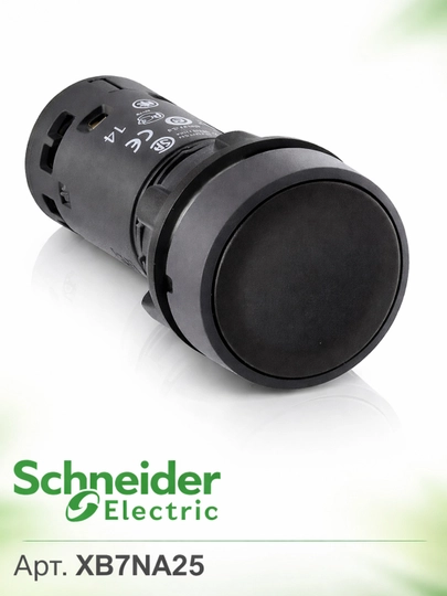 Schneider Electric Harmony XB7 — кнопки управления 22 мм - 