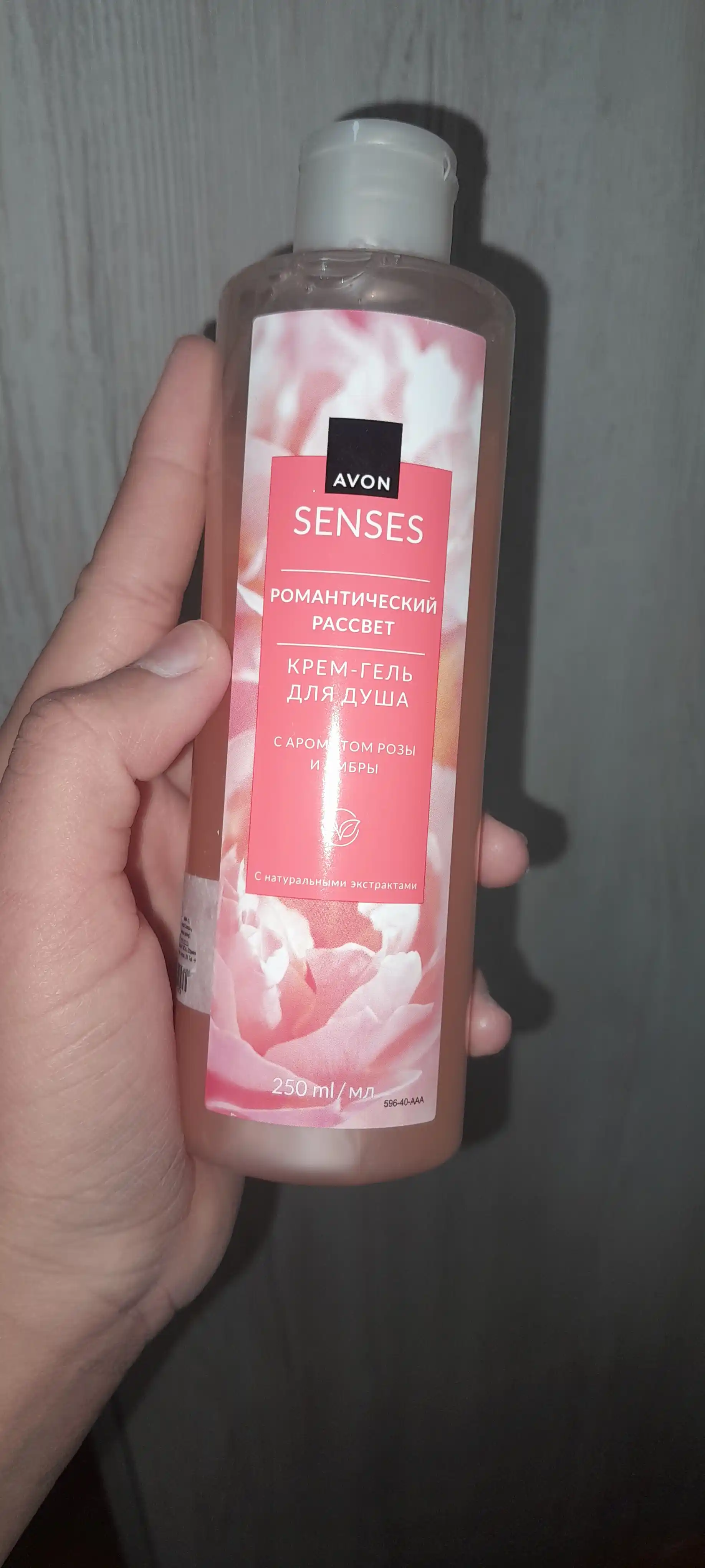 Гель для душа Avon Senses, Романтический рассвет, 250 мл