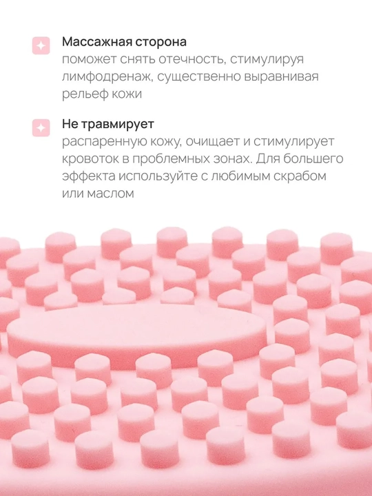 Ikki tomonlama silikon massaj cho‘tkasi, chaqaloq va kattalar uchun, bosh va tanani yuvish