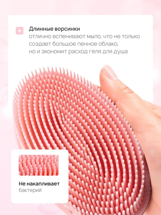 Ikki tomonlama silikon massaj cho‘tkasi, chaqaloq va kattalar uchun, bosh va tanani yuvish