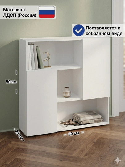 Стеллаж универсальный DERBI, тумба для книг и вещей, в собранном виде — MSW-DERBI-SER