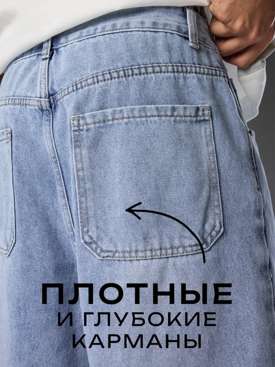 Baggi jins keng shimlar erkaklar uchun Y2K,jinsi oversize shim erkaklar uchun