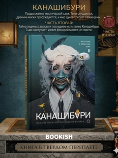Горчичный