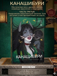 Зеленый
