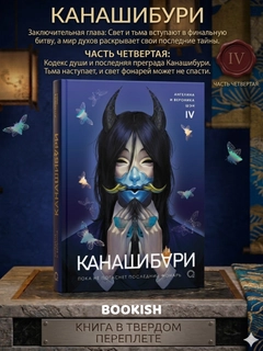 Синий
