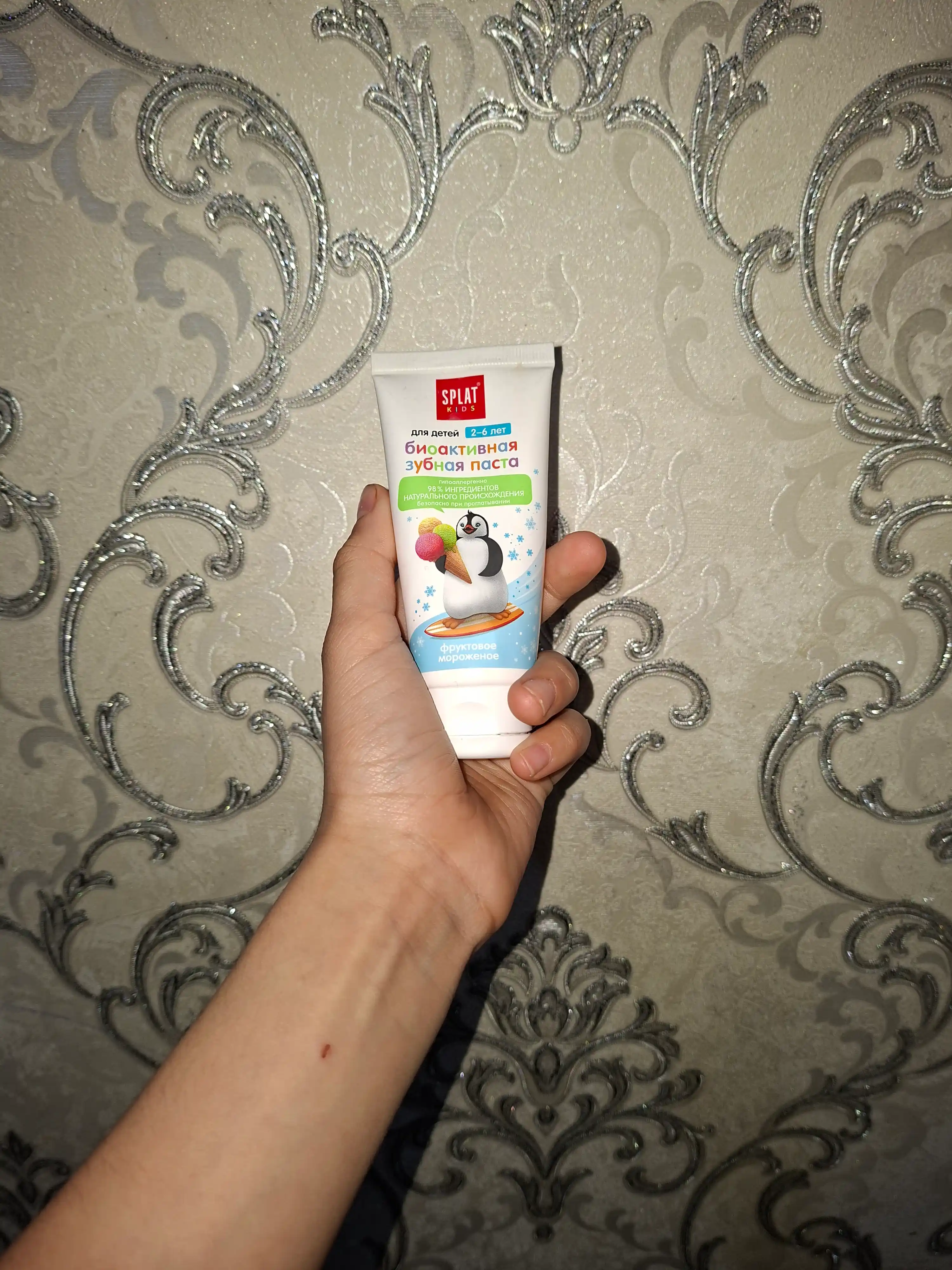 Bolalar uchun tish pastasi Splat kids, mevali muzqaymoq, 50 ml