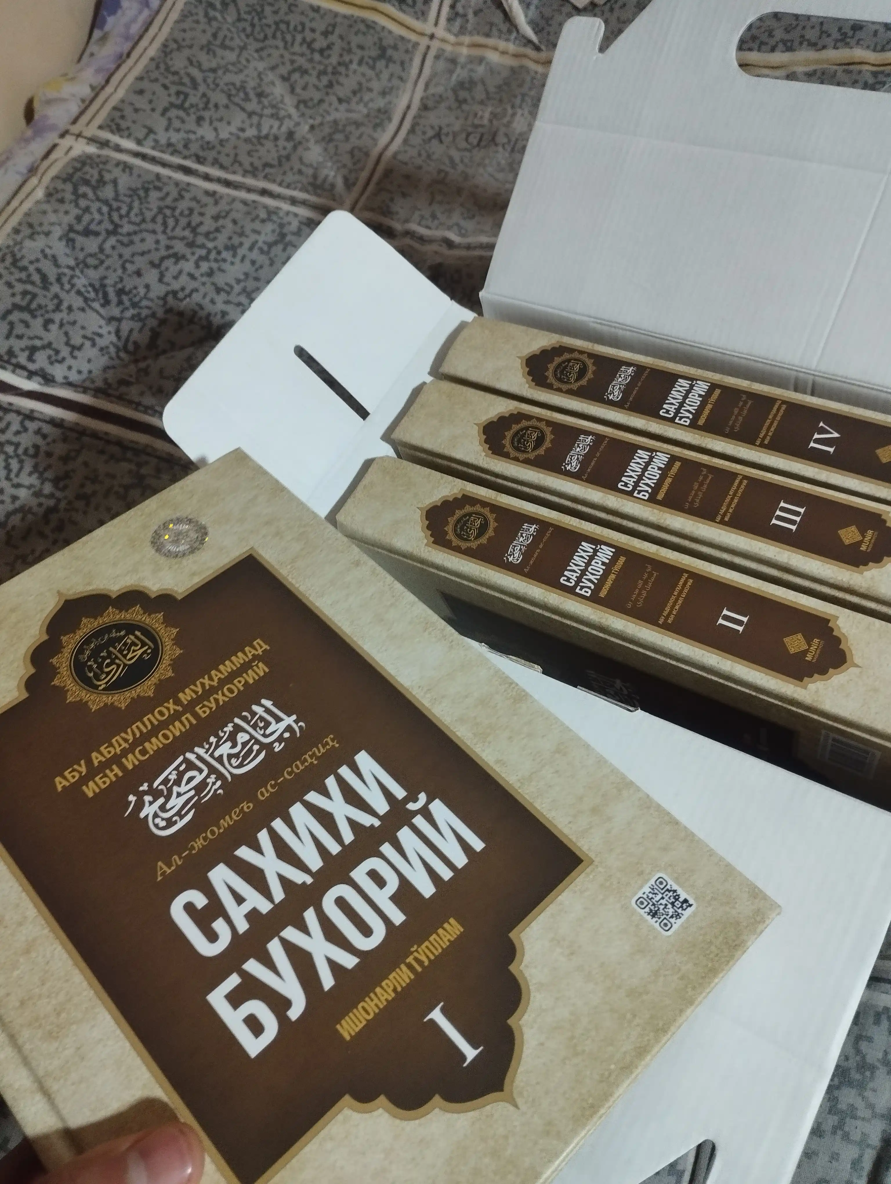 «Саҳиҳи Бухорий» тўплами (1-4 жилдлар, Махсус қутида) — Имом Бухорий