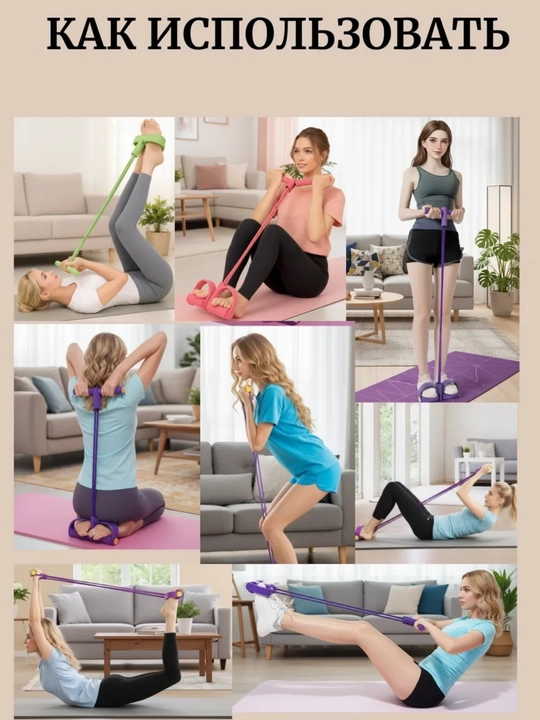 Universal espander trenajyor ozish va uyda fitness mashqlari uchun qulay vosita
