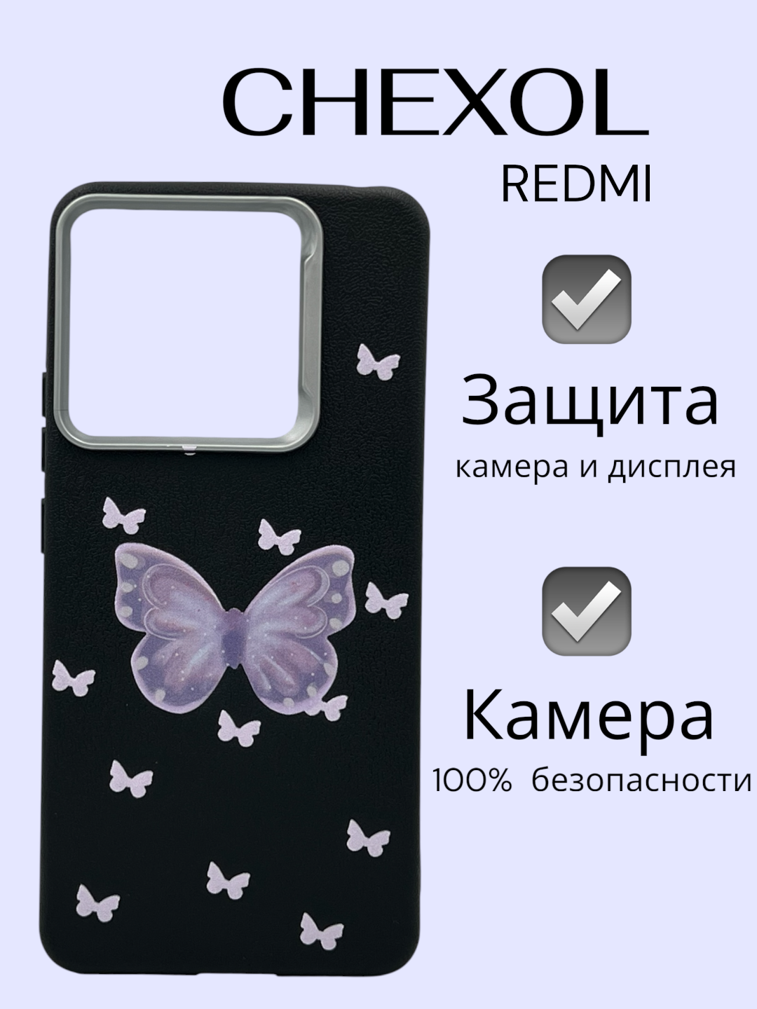 G'ilof Xiaomi Redmi va Redmi Note/Pro/Plus/C/A 10/11/12/13/14 4G/5G