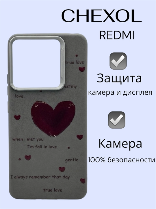 G'ilof Xiaomi Redmi va Redmi Note/Pro/Plus/C/A 10/11/12/13/14 4G/5G